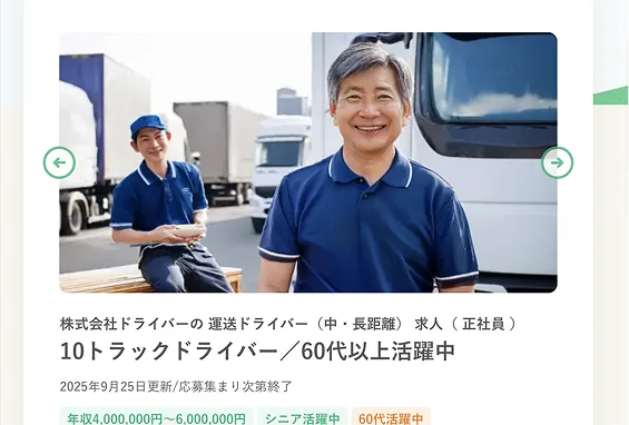 掲載イメージ１