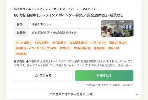 掲載イメージ2