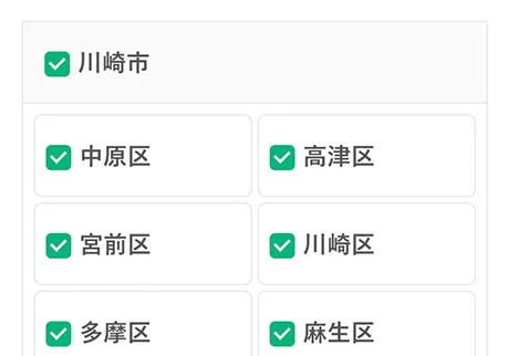 希望勤務地を広く設定