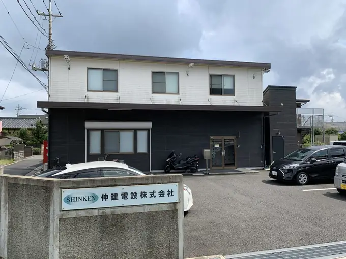 伸建電設株式会社の画像1枚目