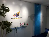 シティコンピュータ株式会社の画像1枚目