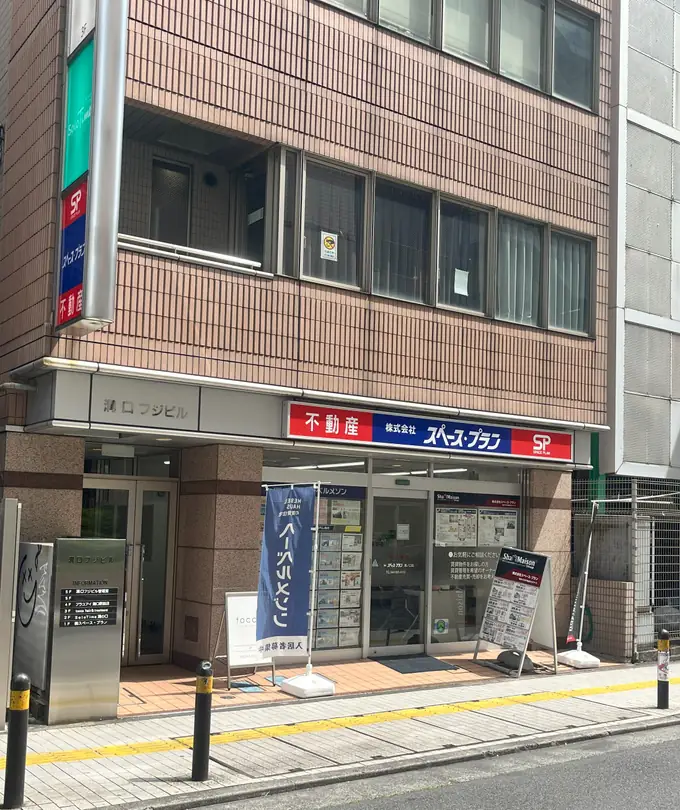 【溝ノ口駅前徒歩1分】賃貸不動産の営業事務パート（運転業務あり）／50代活躍中の画像1枚目