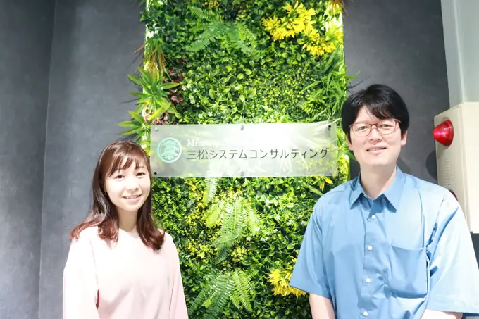 三松システムコンサルティング株式会社の画像2枚目