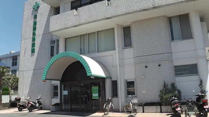 医療法人社団松寿会　丘整形外科病院の画像1枚目
