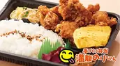 株式会社徳の画像