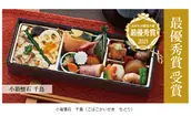 株式会社徳の画像