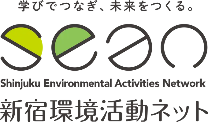 特定非営利活動法人新宿環境活動ネットの画像1枚目