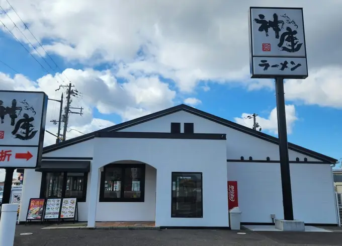 店舗設計（神座ラーメンなどの飲食店の設計・監修）／年間休日120日・駅チカの画像1枚目