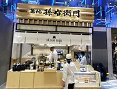 株式会社ZIPANGUの画像