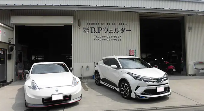 株式会社　B.Pウェルダーの画像2枚目