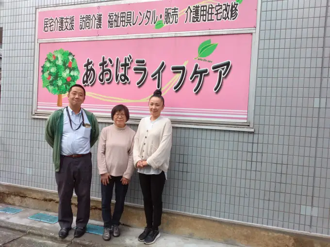 ケアマネージャー／西新井駅徒歩5分／50歳以上も活躍中の画像1枚目