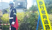 株式会社J.SECURITYの画像