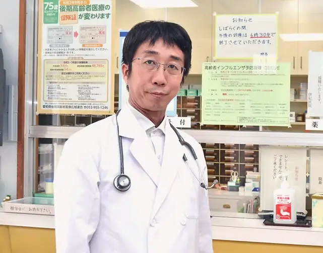 伊紀医院の画像2枚目