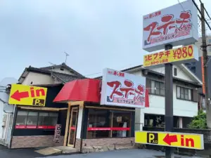 飲食店の調理スタッフ／資格不問・シニア世代活躍中（ビーフ亭レオン 筑後店）の画像1枚目