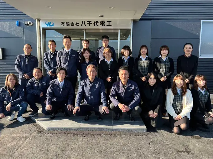 有限会社八千代電工の画像2枚目