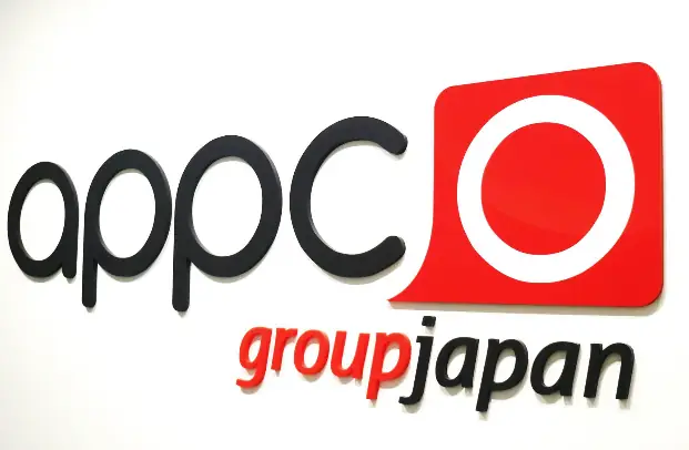 アプコグループジャパン株式会社の画像1枚目