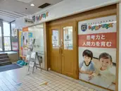 株式会社ひとゆいの画像