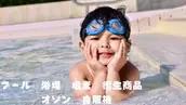 サイブ株式会社の画像1枚目