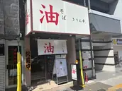 株式会社Kプロテクトの画像