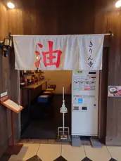 株式会社Kプロテクトの画像
