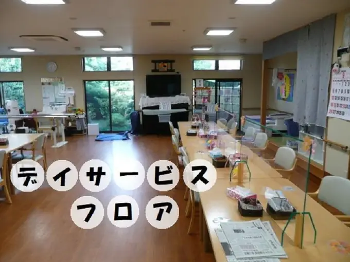 介護送迎ドライバー／1勤務3.5時間・週2日～OK・介護資格不問（シニア世代活躍中）の画像1枚目