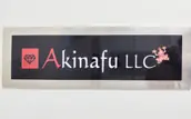 Akinafu合同会社の画像