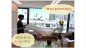 株式会社ウィズチャイルドの画像