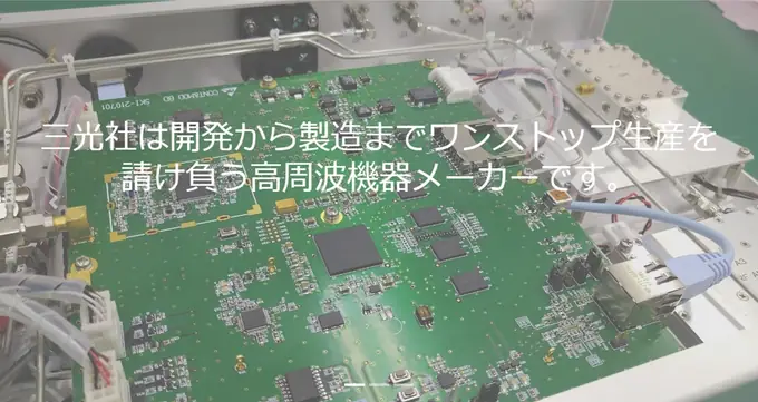 機械設計技術者／完全週休2日制・シニア世代活躍中の画像1枚目