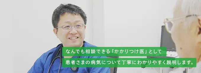 医療事務兼受付／シニア世代活躍中（上祖師谷かたらいクリニック）の画像1枚目