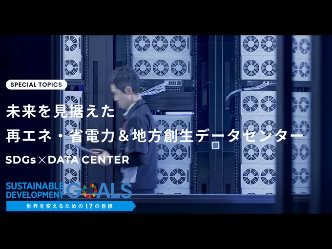 データセンターの作業員（サーバー組立・管理など）／年間休日118日・ブランクOK（シニア世代活躍中）の画像1枚目