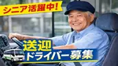 株式会社J's Factory　京滋支店の画像
