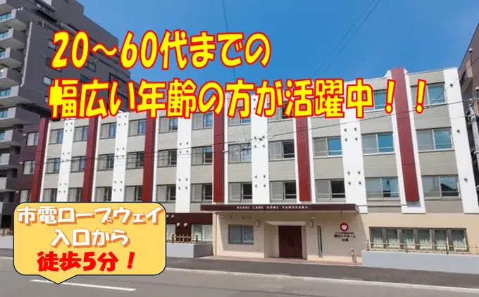 介護職員／50代以上活躍中！扶養控除内勤務OK！勤務時間の相談可能！の画像1枚目