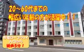 株式会社ドクターアイズの画像