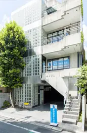 一般社団法人荻窪青色申告会の画像