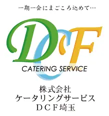 株式会社ケータリングサービスDCF埼玉の画像1枚目