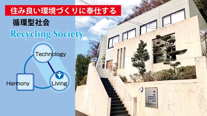 あなた次第で働き方が選べる〈 一般事務／財務・経理 〉シニア世代活躍中の画像1枚目