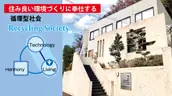 株式会社知多環境保全センターの画像