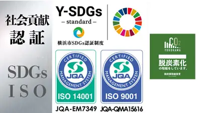 ビル設備の協力会社の立会い業務／週3〜4でOK／シニア世代活躍中の画像1枚目