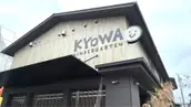 学校法人京和学園 京和幼稚園の画像