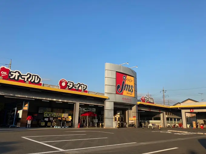 ピットスタッフ（ジェームス 太田高林店）／週1〜OK・ブランクOK（シニア世代活躍中）の画像1枚目