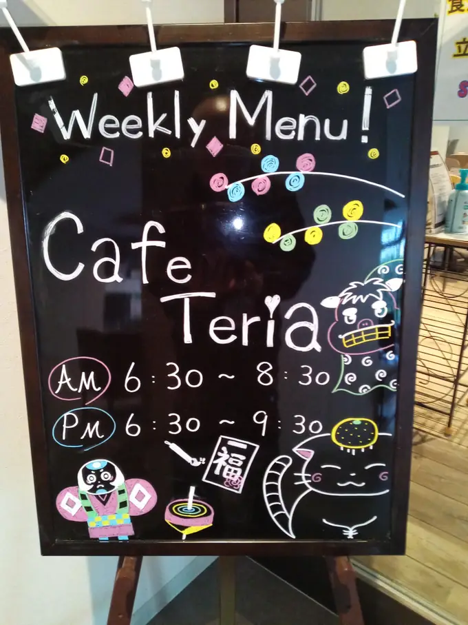 合同会社食彩kitchenの画像2枚目