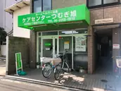 株式会社オータムハートの画像