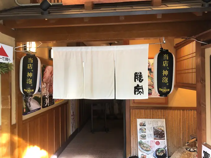 和風居酒屋の調理師／和食調理経験者求む！50代以上活躍中の画像1枚目