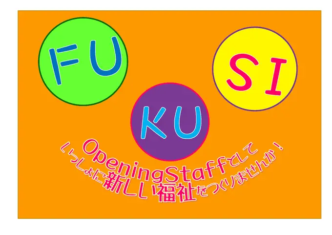 理学療法士／週3〜OK・シニア世代活躍中の画像1枚目