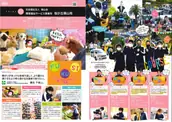 社会福祉法人　晴山会　障害福祉サービス事業所桜が丘晴山苑の画像