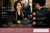 WATAKI株式会社の画像