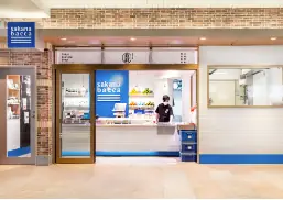 魚屋の販売・調理スタッフ（sakana bacca五反田店）／駅改札目の前・未経験でもOK（シニア世代活躍中）の画像1枚目