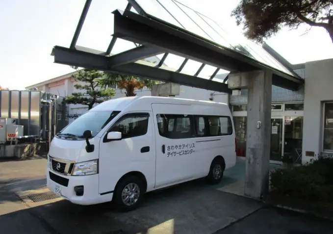 社会福祉法人アイリス学園の画像2枚目