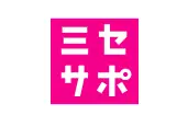 清掃業経験者の方を正社員で募集します／ブランクOK・年間休日120日の画像1枚目