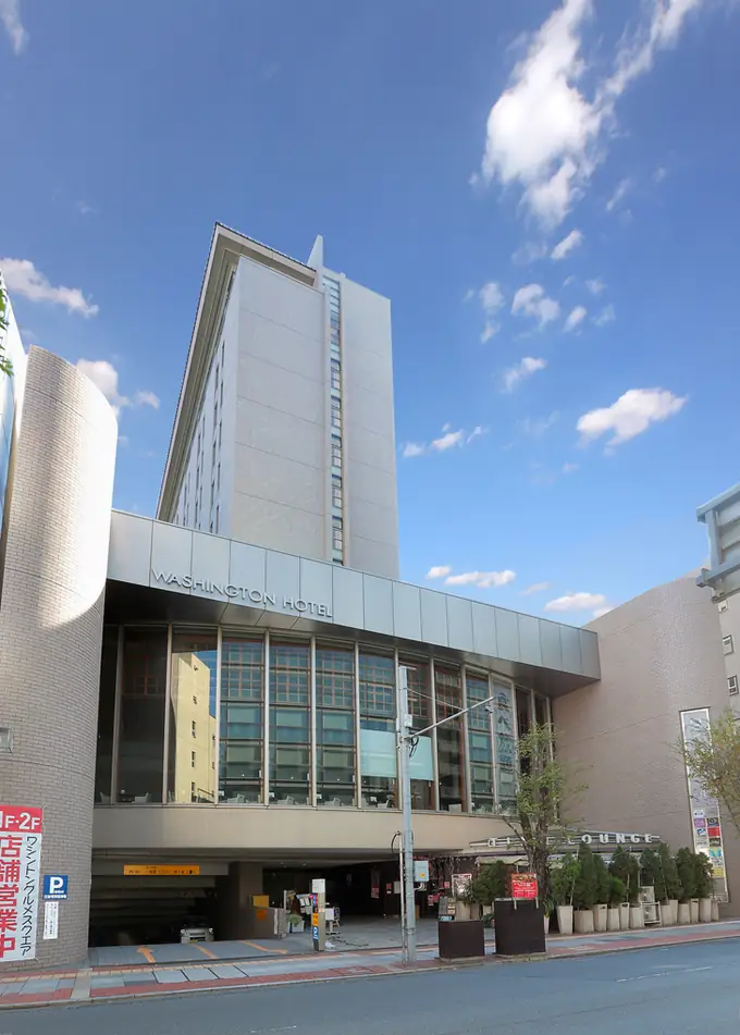 浦和ワシントンホテル株式会社の画像2枚目